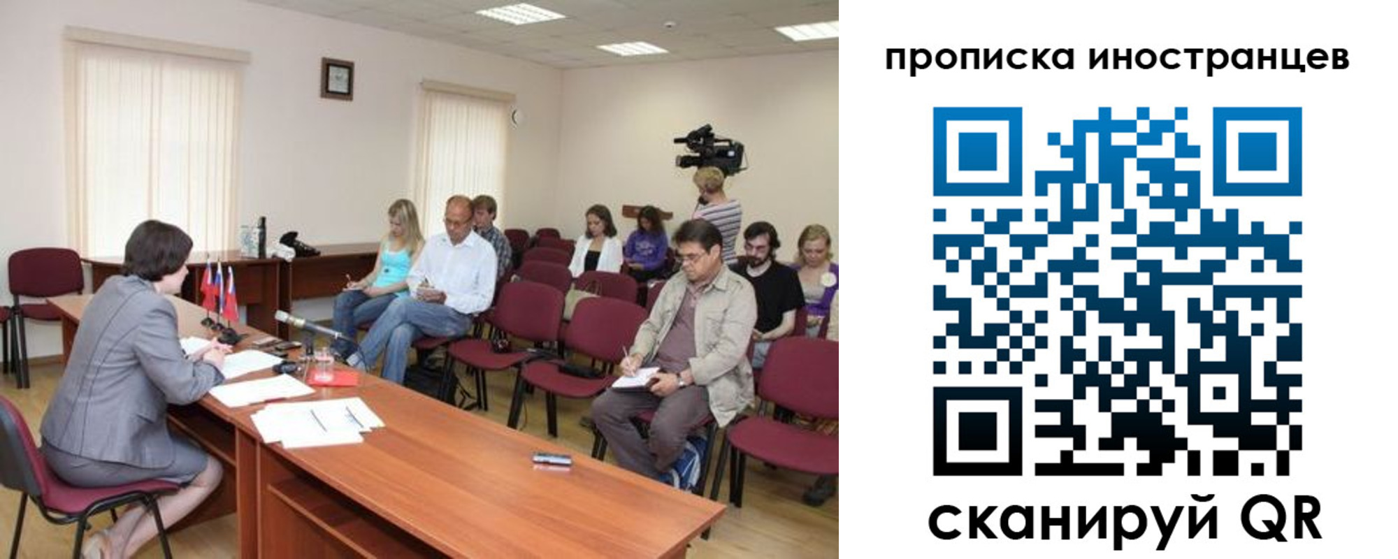 купить прописку в Алатыре