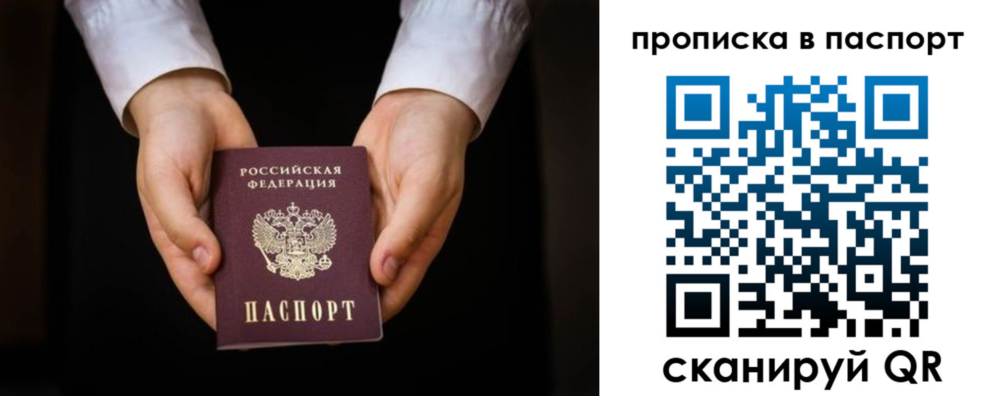 регистрация для школы в Алатыре